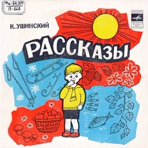 Маша И Ваня Новогодние Приключения Маша И Ваня Новогодние Приключения